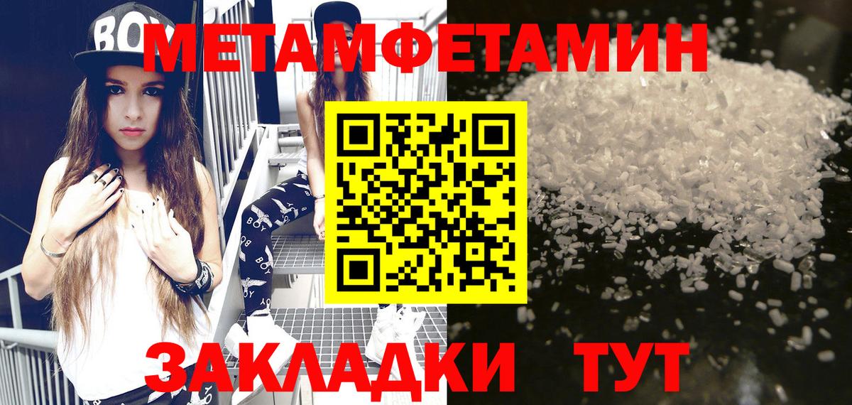 АМФ 98% Кировск