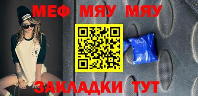 тгк Аша