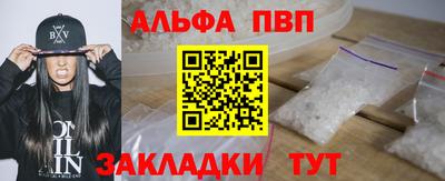 тгк Аша