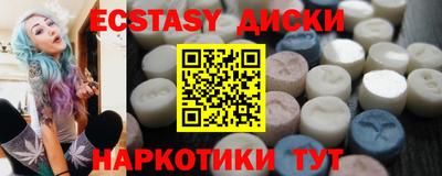 MDMA Баксан
