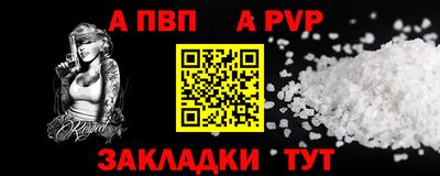 тгк Аша