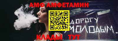 тгк Аша