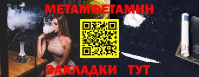 тгк Аша