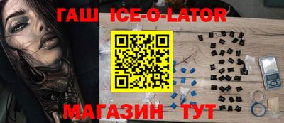 кокаин колумбия Ачхой-Мартан