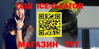 тгк Аша