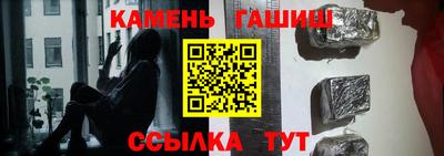 тгк Аша