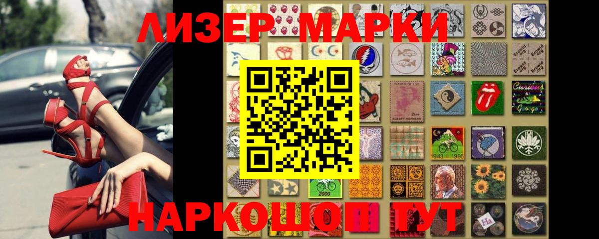 ЛСД экстази кислота Кировск