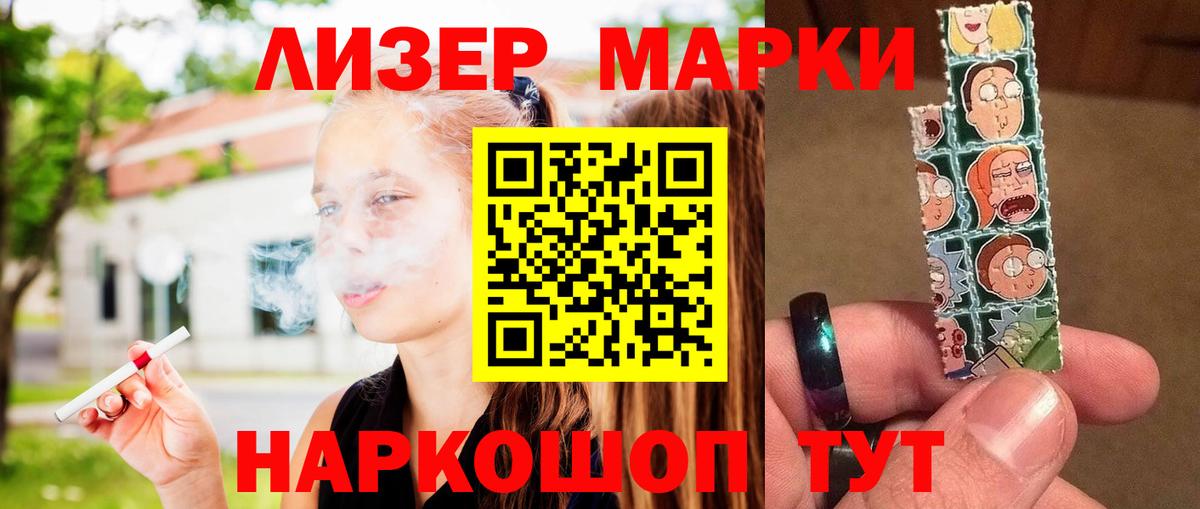 Лсд 25 экстази кислота  ЛСД экстази ecstasy  OMG ТОР  Кировск  Вход с VPN 