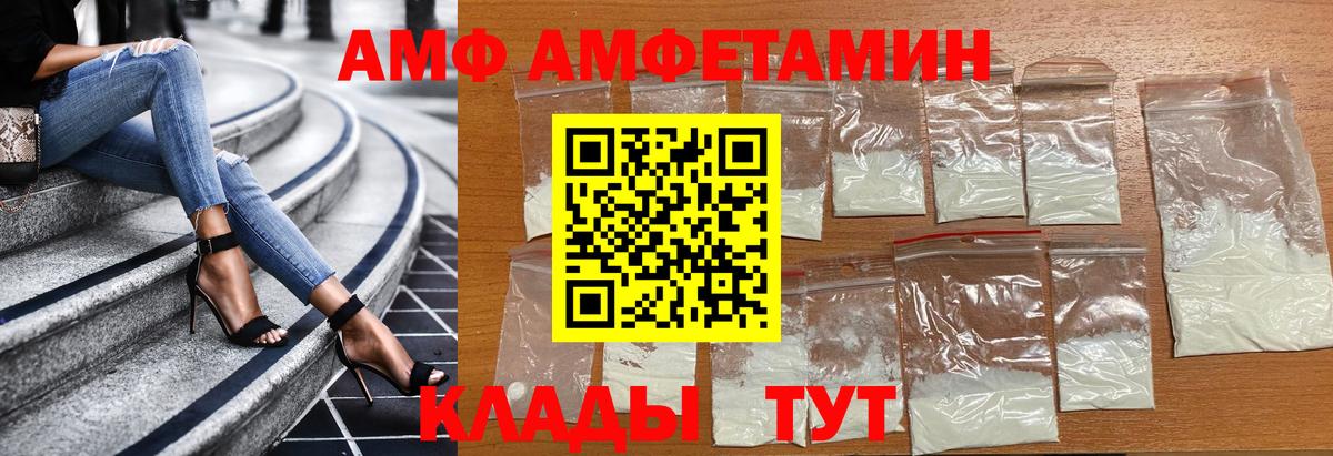 Первитин витя  Вход с VPN  Первитин витя  Кировск 