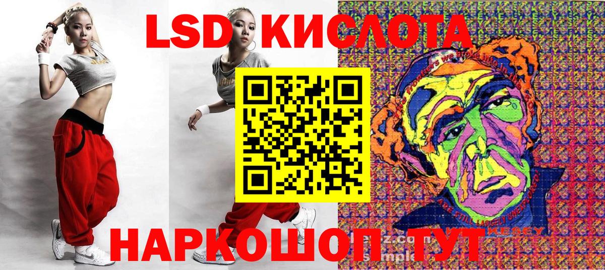 Наркотические марки 1,5мг  Вход с VPN  Марки NBOMe  Кировск 